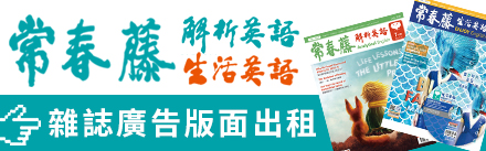 廣告